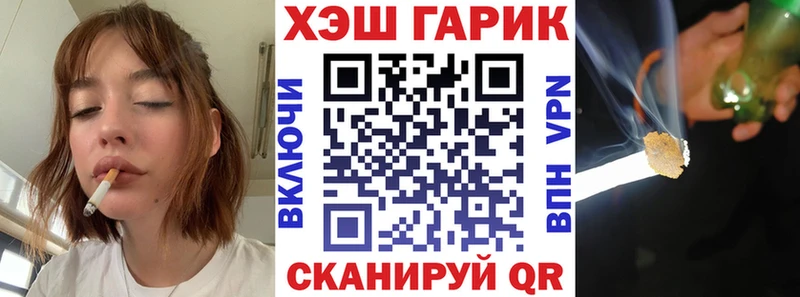 Купить наркотик Электросталь ГАШ  АМФ  КОКАИН  Мефедрон  Конопля  APVP 