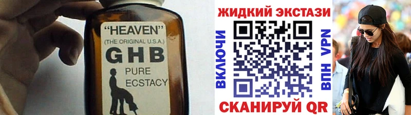 площадка телеграм  Электросталь  Бутират 99% 