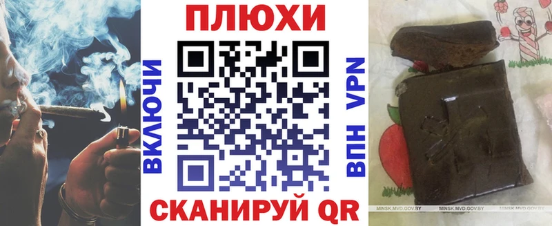 Гашиш ice o lator  купить наркоту  blacksprut ССЫЛКА  Электросталь 