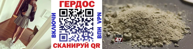 ОМГ ОМГ зеркало  как найти закладки  Электросталь  ГЕРОИН герыч 