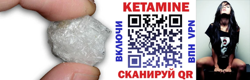КЕТАМИН ketamine  Электросталь 