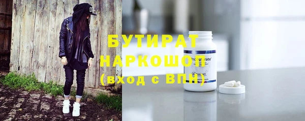 Альфа ПВП Краснослободск