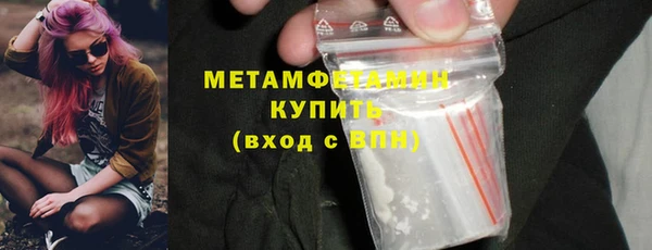 марки lsd Красноперекопск