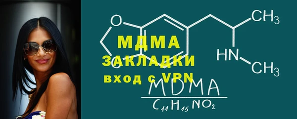 марки lsd Красноперекопск