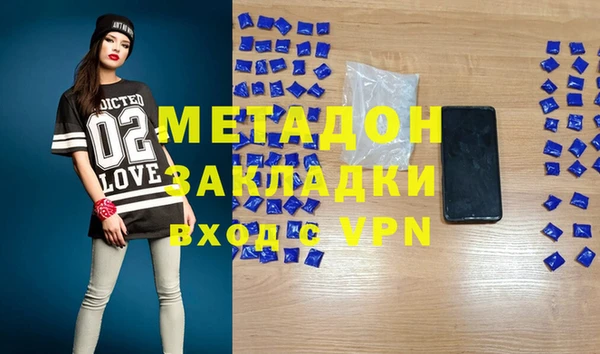 марки lsd Красноперекопск