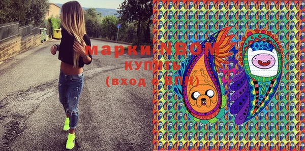 марки lsd Красноперекопск
