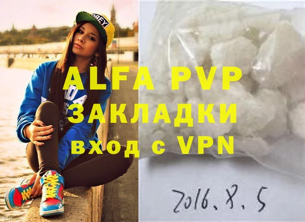 марки lsd Красноперекопск