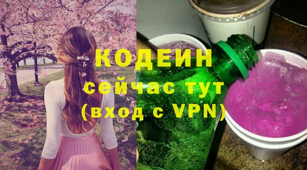 Альфа ПВП Краснослободск