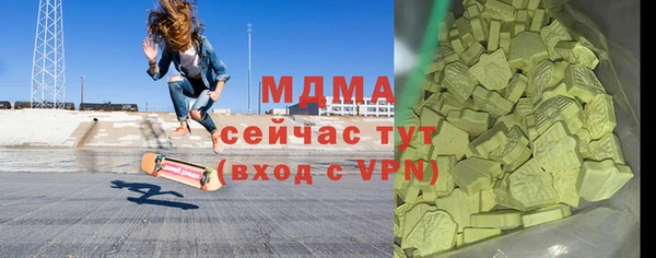марки lsd Красноперекопск