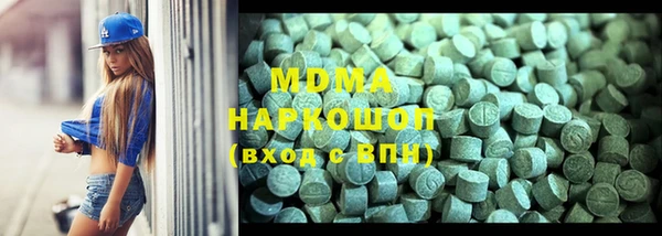 Альфа ПВП Краснослободск