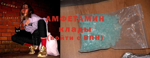 Альфа ПВП Краснослободск