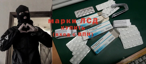 марки lsd Красноперекопск