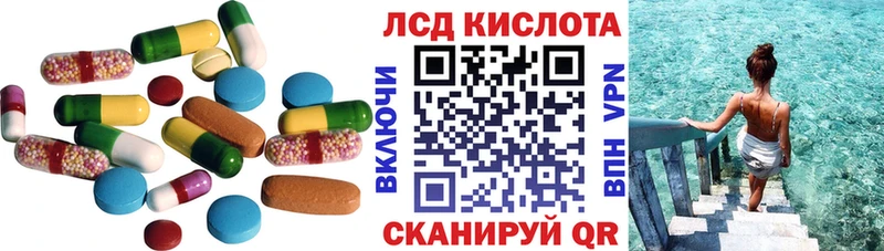 Лсд 25 экстази ecstasy  Электросталь 