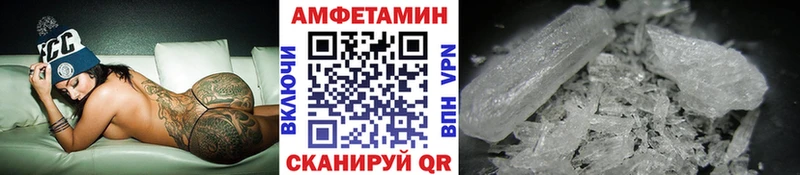МЕТАМФЕТАМИН Декстрометамфетамин 99.9%  Электросталь 