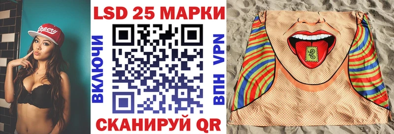 сколько стоит  Электросталь  Марки N-bome 1500мкг 